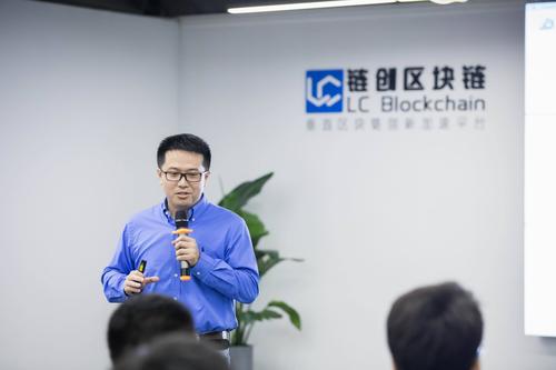 法仔课堂第43期区块链创业的法律风险及金融领域