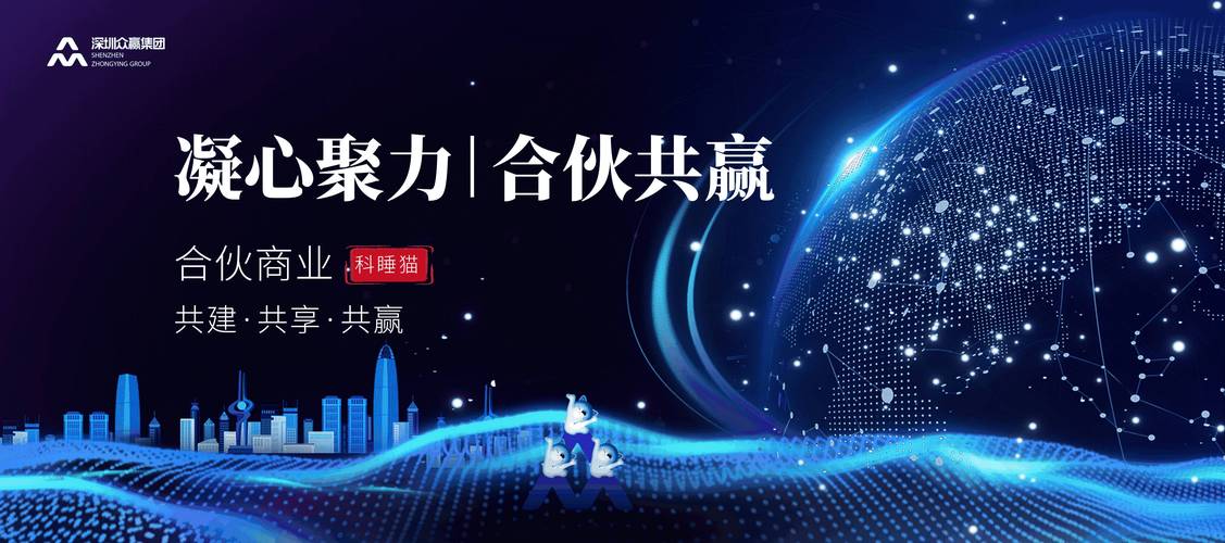 深圳众赢集团深耕睡眠商业蓝海 科睡猫解决方案受青睐