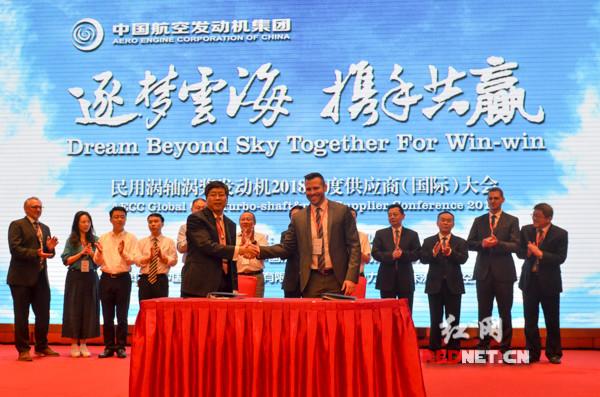 逐梦云海,携手共赢 中国航发民用发动机首次披露