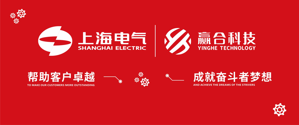 赢合科技荣获亿纬锂能2023年度"优秀供应商"奖