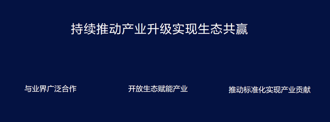 华为智慧屏9月见,全新智慧屏时代来临!