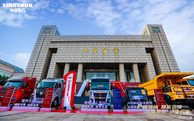中国重汽&潍柴动力 技术变革助力终端用户降本增效